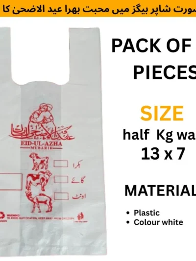 Pack of 50 Half Kg Wala Plastic Bags White